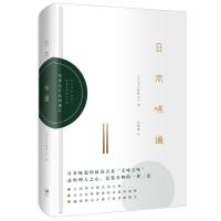 【新华书店】正版 日本味道无9787208118522上海人民出版社 书籍