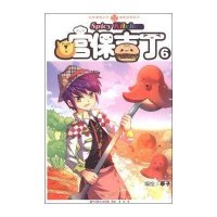 [新华书店]正版 宫保吉丁:幽默益智系列(6)亭子9787514506891中国致公出版社 书籍