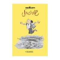 [新华书店]正版 童喜喜新幻想系列?小小它无9787514818369中国少年儿童出版社 书籍