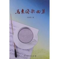 [新华书店]正版 异地恋  胡文涛 著  中国戏剧出版社中国戏剧出版社9787104035848艺术理论