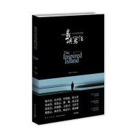 [新华书店]正版 他们在岛屿写作王耿瑜9787513315807新星出版社 书籍