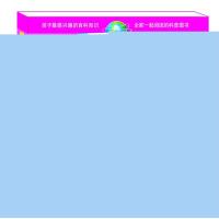 [新华书店]正版 爱迪生科学馆 宇宙篇无漓江出版社9787540767174 书籍