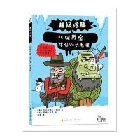 [新华书店]正版 不错涂鸦?北极历险:牛仔Vs长毛怪尼卡拉斯·卡特洛中央广播电视大学出版社9787304066314