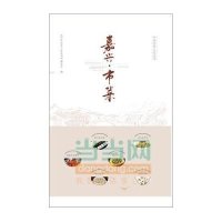 [新华书店]正版 嘉兴·市菜无9787501998531中国轻工业出版社 书籍