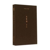[新华书店]正版 自画像(3)无9787532641901上海辞书出版社 书籍