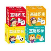 [新华书店]正版 金葫芦宝宝快乐学习卡安韶安徽少年儿童出版社9787539775272婴儿读物