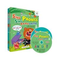 [新华书店]正版 丽声唱学自然拼读(D3册至D4册套装)(点读版)巴茨9000560008431外语教学与研究出版社 书