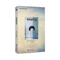 [新华书店]正版 导读波伏瓦Ursula重庆大学出版社9787562483823 书籍