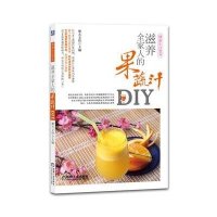 [新华书店]正版滋养全家人的果蔬汁DIY摩天文传机械工业出版社9787111468967茶酒饮料