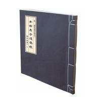 [新华书店]正版 小楷老子道德经阎锐敏9787516611852新华出版社 书籍