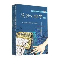 [新华书店]正版实验心理学R.S.Woodworth北京大学出版社9787301249369心理学研究方 与技