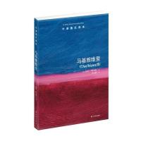 [新华书店]正版 马基雅维里(新版)/(英国)昆廷.斯金纳/牛津通识读本无9787544749244译林出版社 书籍