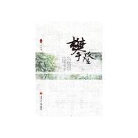 [新华书店]正版 攀登潘其峰9787560750873山东大学出版社 书籍