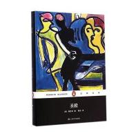 [新华书店]正版 圣殿威廉·福克纳9787532154913上海文艺出版社 书籍