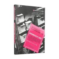 [新华书店]正版 虚拟演播室技术与创作董武绍暨南大学出版社9787566810700 书籍