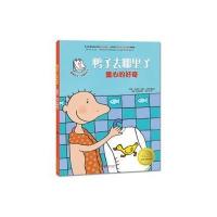 [新华书店]正版 星期绘本·好奇的朱乐 星期三·鸭子去哪里了(比利时)安娜米?贝赫布鲁克丝9787550219540北京