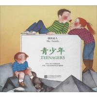 [新华书店]正版 青少年何塞帕拉蒙9787539976792江苏文艺出版社 书籍