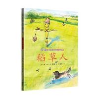 [新华书店]正版 中国儿童文学名家名作图画书典藏•中国儿童文学名家名作图画书典藏(稻草人)叶圣陶南方出版社