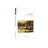 【新华书店】正版 经世致用：《公羊传》的革命性陈慧麒中州古籍出版社9787534846281 书籍
