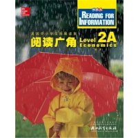 [新华书店]正版阅读广角(Level 2A)美国麦格劳希尔教育浙江教育出版社9787553623610中小学阅读