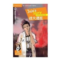 [新华书店]正版 战火遗孤摩西9787561940426北京语言大学出版社 书籍