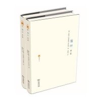 [新华书店]正版 落叶郑体武9787100104944商务印书馆 书籍