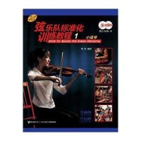 [新华书店]正版 小提琴1常林9787552305319上海音乐出版社 书籍