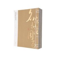[新华书店]正版 名家批注周易伏羲黄山书社9787546143811 书籍
