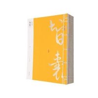 [新华书店]正版 智囊冯梦龙黄山书社9787546143996 书籍