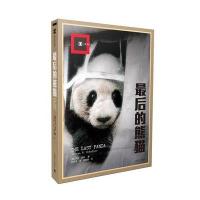 [新华书店]正版 最后的熊猫乔治·夏勒上海译文出版社9787532768561 书籍