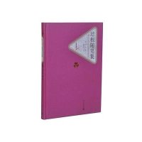 [新华书店]正版 培根随笔集弗兰西斯·培根人民文学出版社9787020104185 书籍