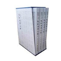 [新华书店]正版 阮刻尚书注疏阮元 校刻;蒋鹏翔9787308134545浙江大学出版社 书籍