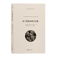 [新华书店]正版 拉丁美洲与和平幻象戴维·马拉斯9787515405018当代中国出版社 书籍