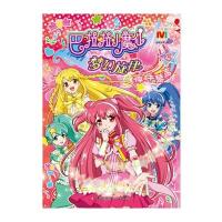 【新华书店】正版 夜伴琴声漫界文化9787534660092江苏少年儿童出版社 书籍