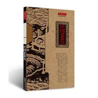 [新华书店]正版 中国老茶具王建荣9787546147574 山 社 书籍