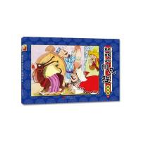 【新华书店】正版 聪明的阿凡提：连环画（4）北京英才教育中心9787550243842北京联合出版公司 书籍