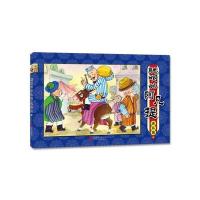 [新华书店]正版 聪明的阿凡提:连环画(6)北京英才教育中心9787550243866北京联合出版公司 书籍