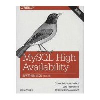 [新华书店]正版 高可用性MySQL(D2版  版)贝尔9787564153861东南大学出版社 书籍