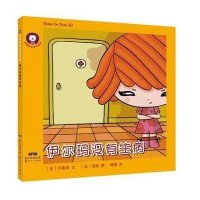 [新华书店]正版 伊尔玛没有生病卡鲁安9787540585808广东       书籍