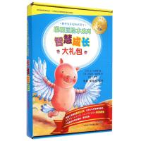 [新华书店]正版 聪明豆绘本系列.智慧成长大礼包克里斯·图加斯9787513558815外语教学与研究出版社 书籍