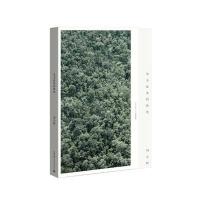 [新华书店]正版 毫无必要的热情刘天昭9787544751179译林出版社 书籍