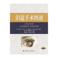 [新华书店]正版 泪道手术图谱韦伯9787530478080北京科学技术出版社 书籍