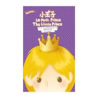 [新华书店]正版 小王子安东尼·德·圣埃克苏佩里9787566907653东华大学出版社 书籍