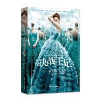 【新华书店】正版 决战王妃 2015光芒万丈的浪漫竞存小说绮拉·凯斯四川文艺出版社9787541141485 书籍