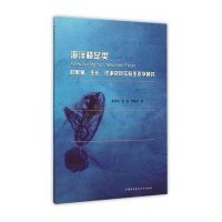 [新华书店]正版 海洋桡足类Pseudocalanus newmani Frost的繁殖生长代谢及其实验生态学研究李洪