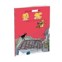 [新华书店]正版 黑猫曹文轩9787514825022中国少年儿童出版社 书籍