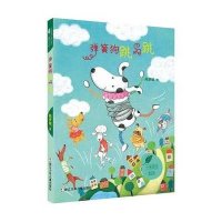 [新华书店]正版 弹簧狗跳啊跳陈梦敏9787534288326浙江少年儿童出版社 书籍