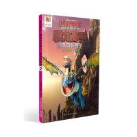 [新华书店]正版 驯龙高手博克岛的骑士(2维京的信任)漫界文化9787534687624江苏少年儿童出版社 书籍