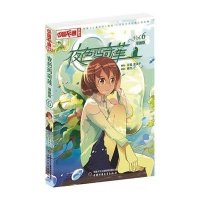 [新华书店]正版 夜色玛奇莲(漫画版)(6)顾抒中国少年儿童出版社9787514826142 书籍