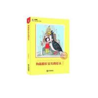 [新华书店]正版 大白鲸幻想儿童文学读库?海盗船长女儿的夏天马传思9787550509412大连出版社 书籍